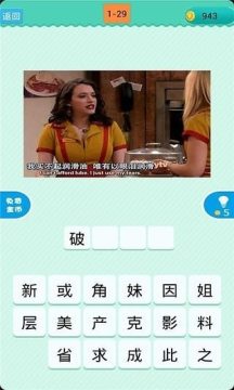 网红游戏推荐少女心_0
