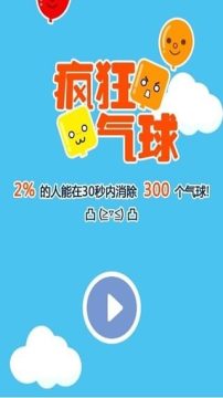 狂气凌天游戏_8