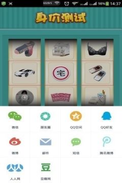 足球身价排行榜2019_9