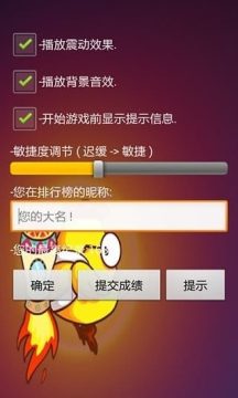 安小可快乐小生活游戏大全_8