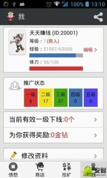 点点富翁下载_0