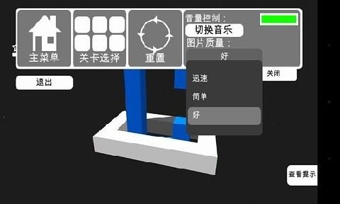 武器拆解游戏_5