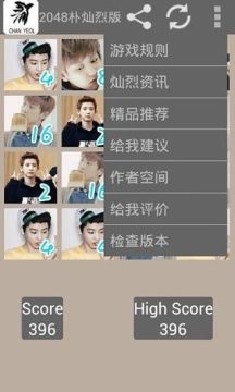 朴宁纪传游戏_4