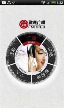 那些广播中的夏天游戏_6