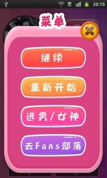 平板下载lol.可以安装么_7