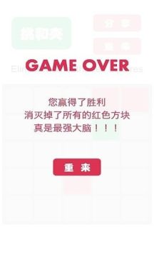 挑竹签下载_8