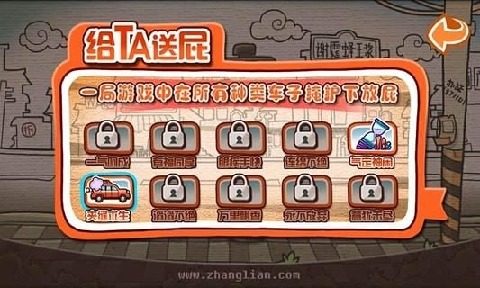 掌联和游戏里发消息能收到吗_5