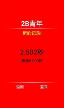 神马游戏_8