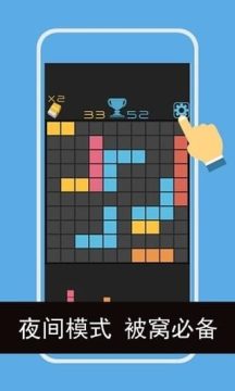 舒尔特方格游戏_3