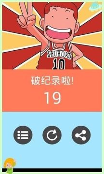 团队游戏大全室内不要道具的_1