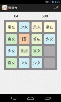 牙鸟定制留宿生游戏大全_0