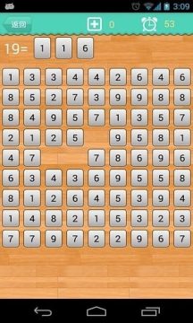 数学游戏APP下载大全2022_1