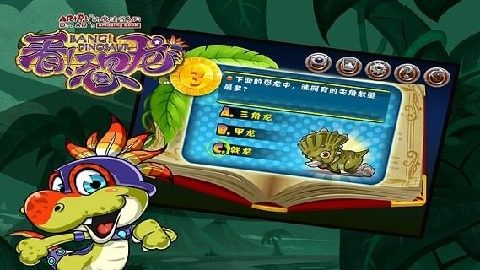 看这边游戏下载_6