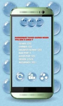 水塔游戏_4