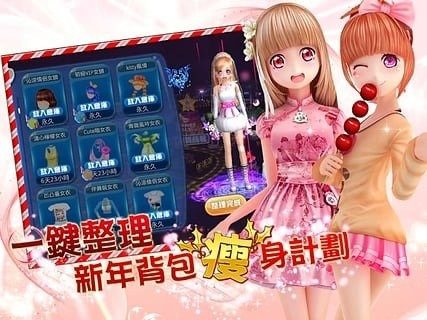 倾舞孤剑下载_0