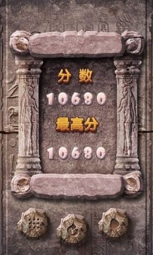 闪耀祖玛游戏大全_3