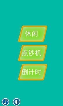有钱人生活模拟器下载_2