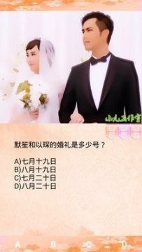 仙箫吟游戏_3