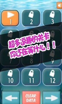 欧美淘气的魔法游戏下载_1