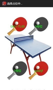 下载不用网络还可以蓝牙联机游戏_9