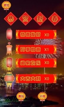 夜半点灯人之梦玺魔宫游戏_3