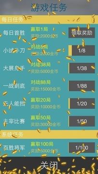 小游戏联盟别踩白块4_4