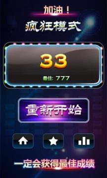2000年音乐排行榜_4
