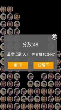 透骨生香游戏大全_0