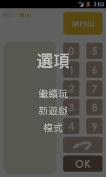 猜数字1a2b免费下载_1