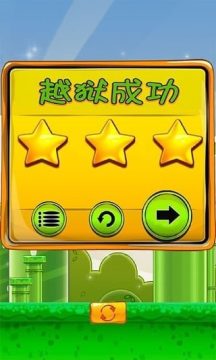 越狱版游戏_1