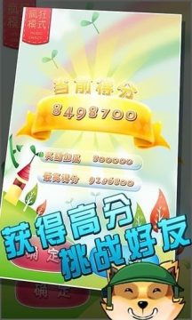 提高安卓游戏性能_2