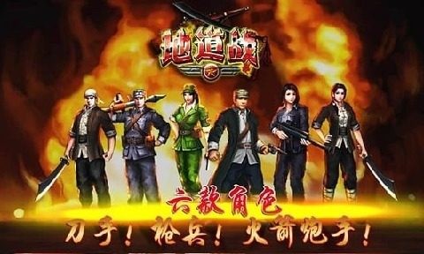 导火线下载_0