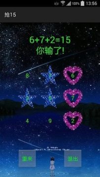 抢玩平台_9