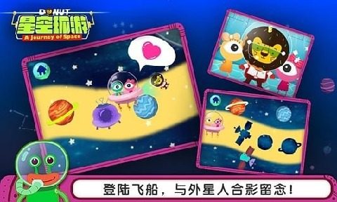 多纳亲子游戏_2