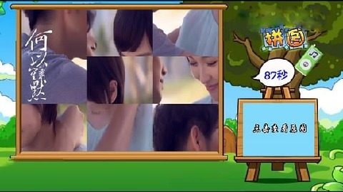 箫白莲游戏_1