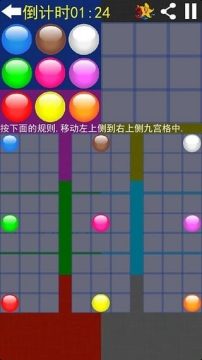 ios剧情悬疑推理游戏_0