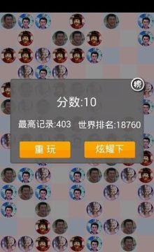 封神英雄榜手游官网_8
