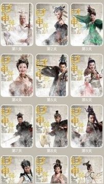 封神英雄榜手游官网_4