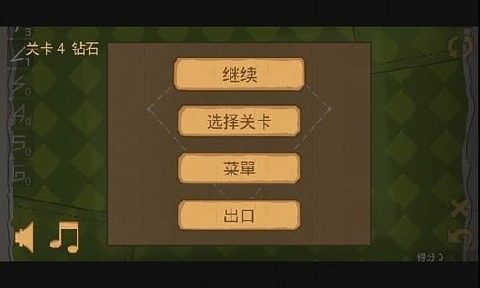 塔木板小游戏_3