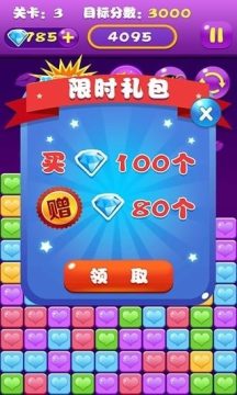 消星星小游戏大全_3