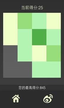 2048方块小游戏_7