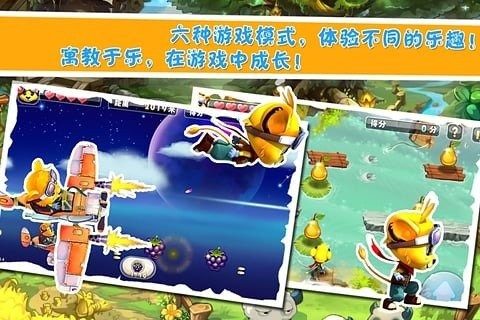 红球4快乐玻璃球4399_5