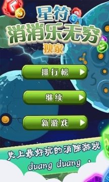 最近开新服的游戏_3