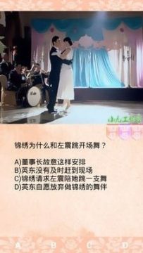 锦绣缘华丽冒险游戏大全_2