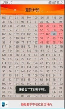 找出游戏大全_3