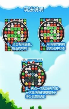 游戏名叫LovinHouse鸭!_5