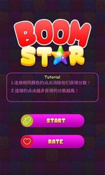 上海点点乐信息科技有限公司_8