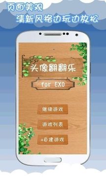farmville2下载_9