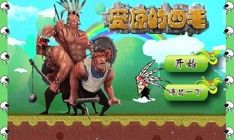主公受惊了官网下载_4