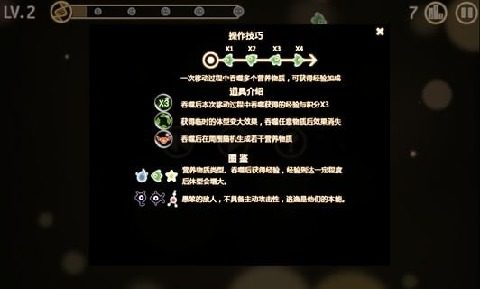 噬神者游戏大全_3